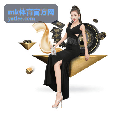 mk体育官方网装备清单推荐的水泥外场篮球场景